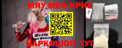альфа пвп VHQ Нягань