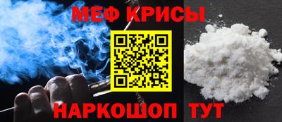 стафф Обь