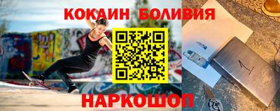 стафф Обь