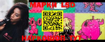 стафф Обь