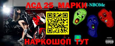 стафф Обь