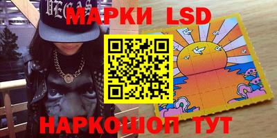 стафф Обь