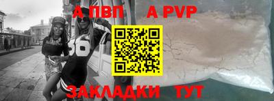 стафф Обь