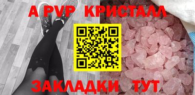 стафф Обь