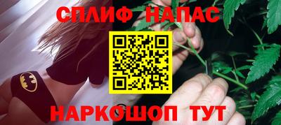 альфа пвп VHQ Нягань