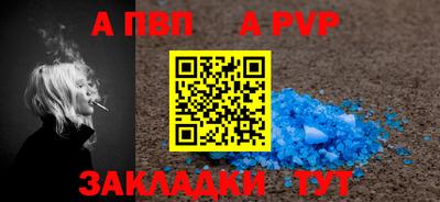 альфа пвп VHQ Нягань