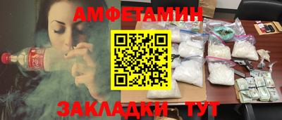 альфа пвп VHQ Нягань