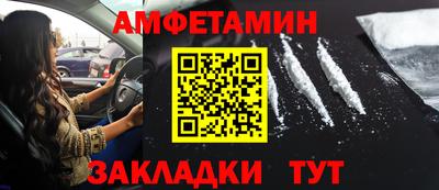 альфа пвп VHQ Нягань