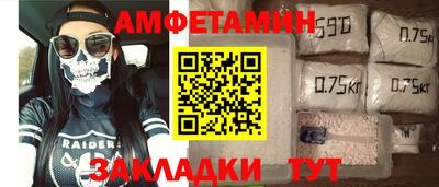 стафф Обь