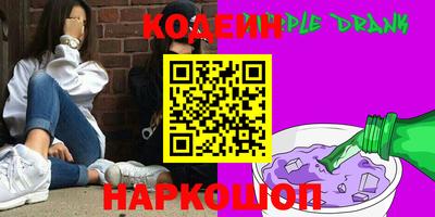 стафф Обь