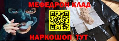 альфа пвп VHQ Нягань