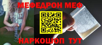 стафф Обь