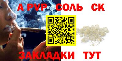стафф Обь