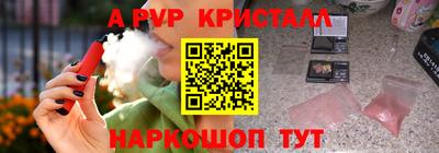 стафф Обь