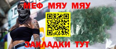 стафф Обь
