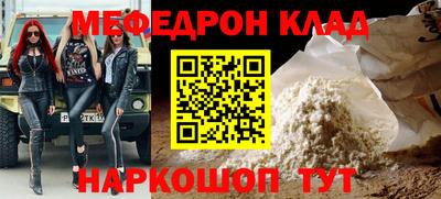 альфа пвп VHQ Нягань