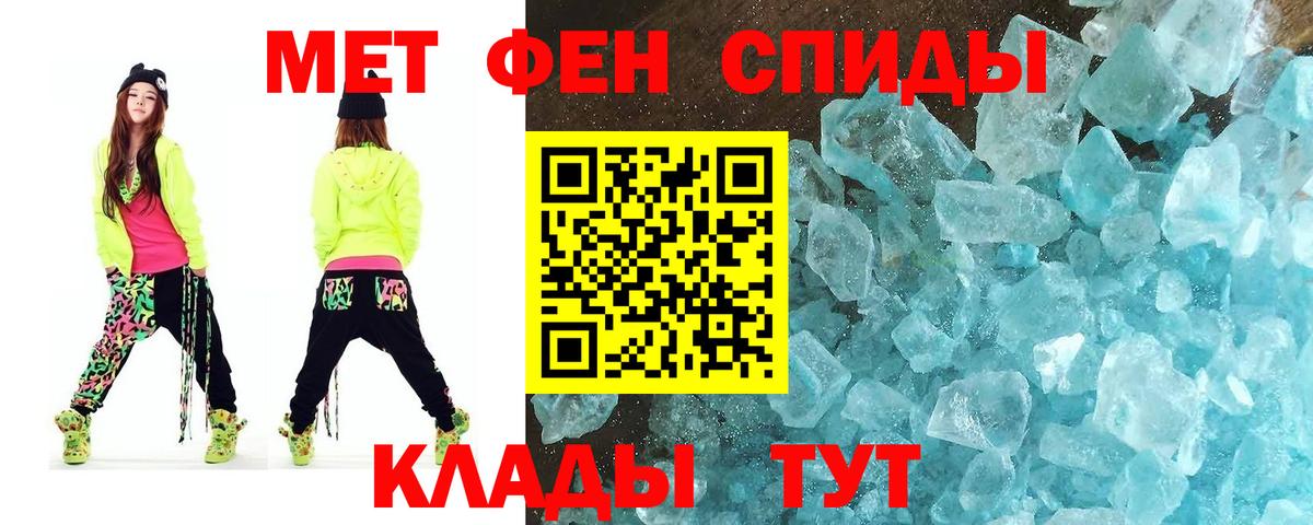 Советская Гавань  МЕТАМФЕТАМИН витя  МЕТАМФЕТАМИН  МЕТАМФЕТАМИН витя  Вход с VPN 