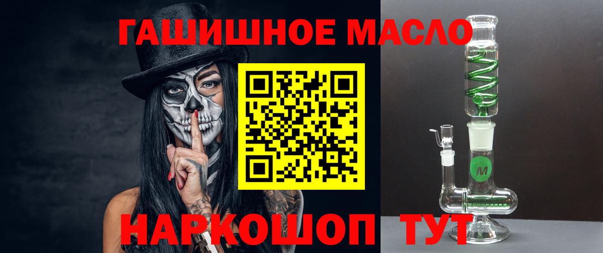ТГК Wax Советская Гавань