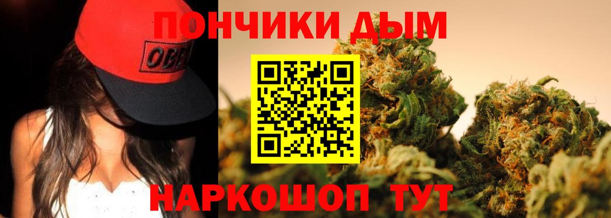 Канабис ГИДРОПОН  Бошки Шишки SATIVA & INDICA  Бошки Шишки ГИДРОПОН  Вход с VPN  Советская Гавань 